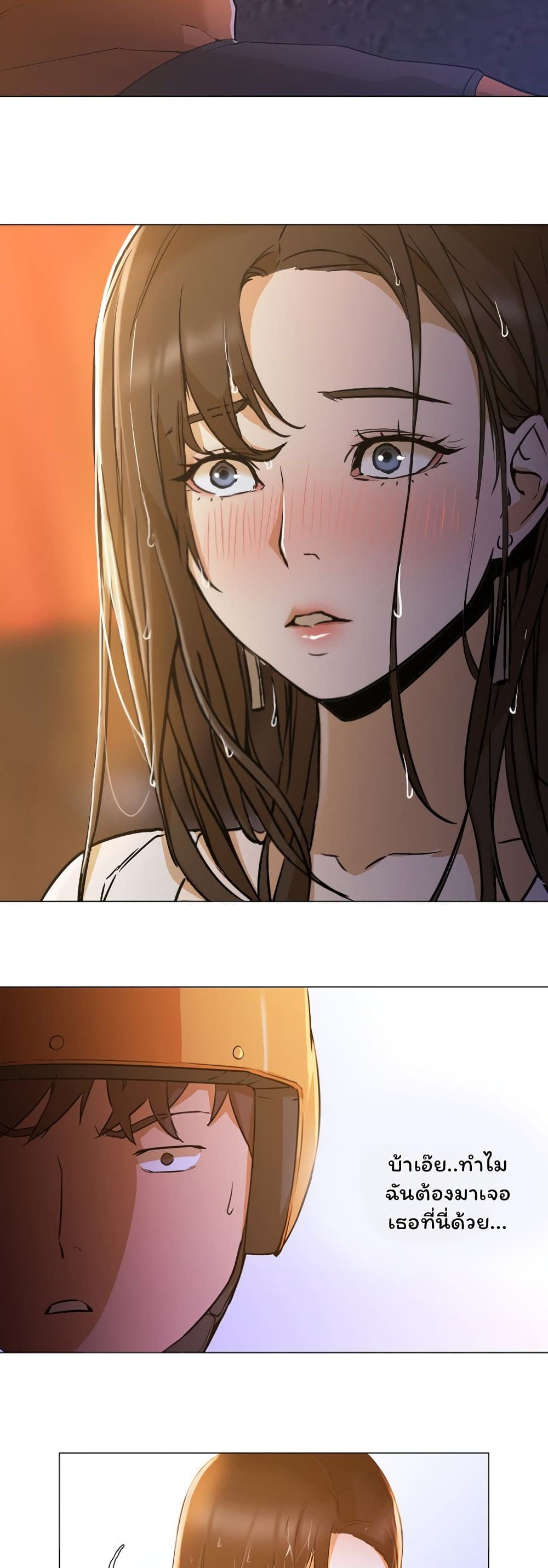 Good Night page 2