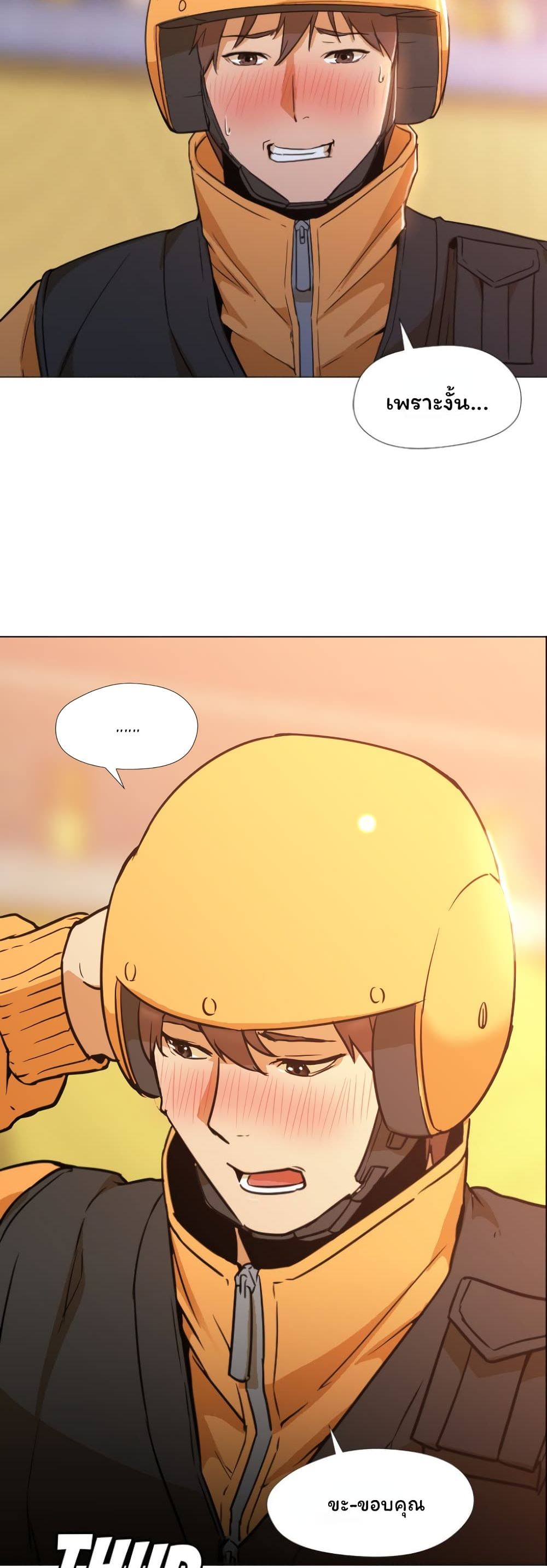 Good Night page 6