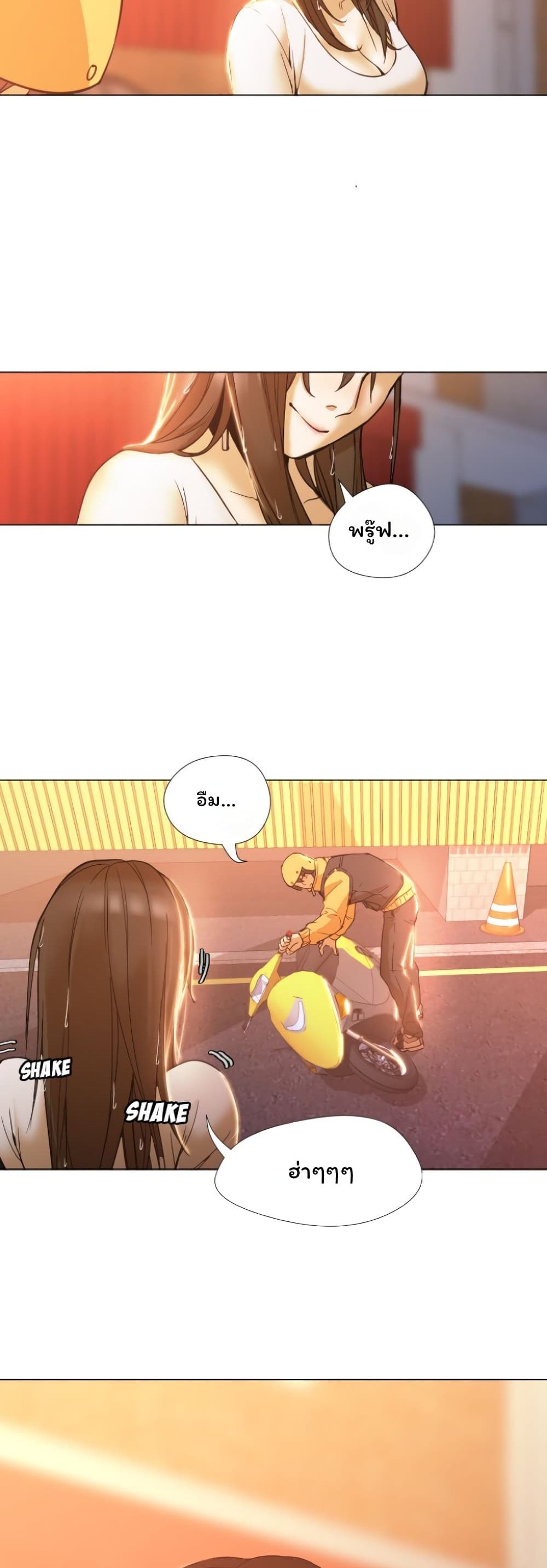 Good Night page 8
