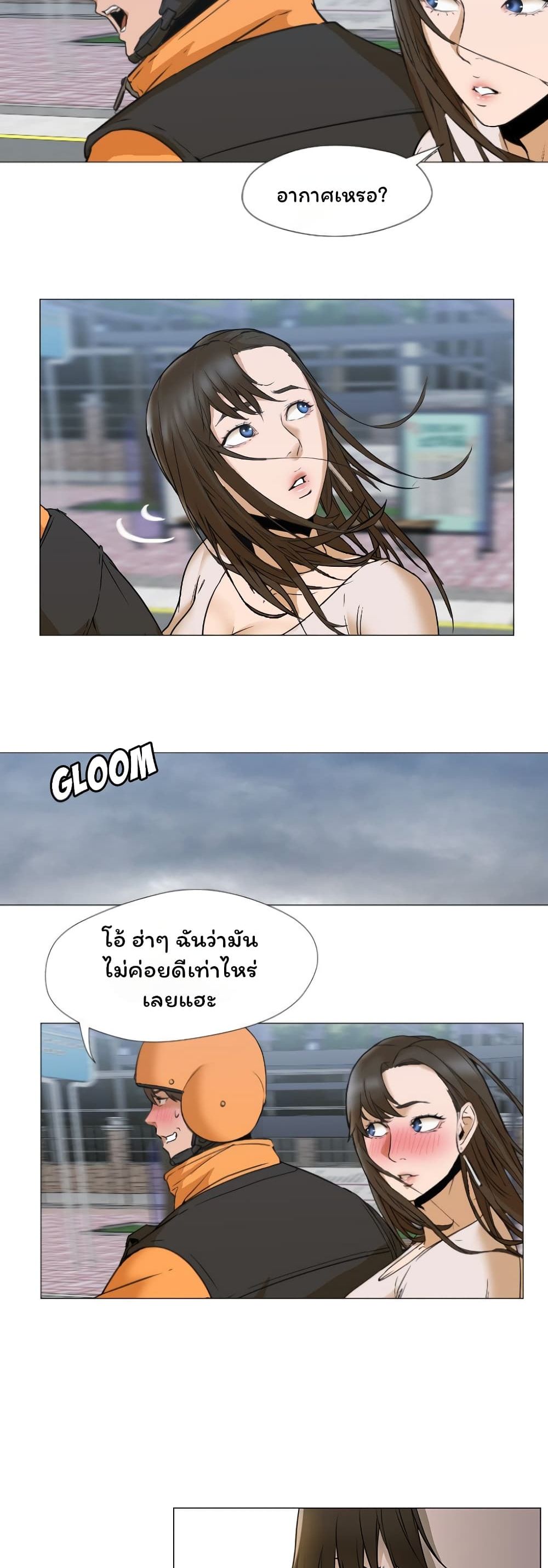 Good Night page 13