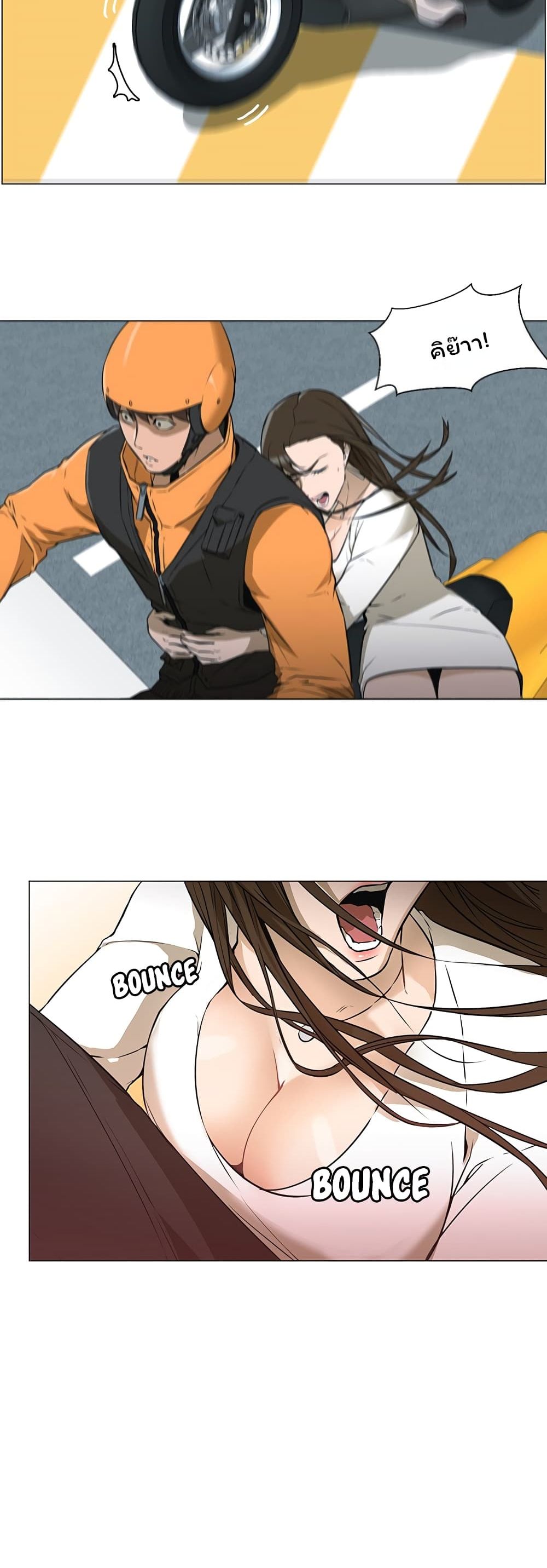 Good Night page 15