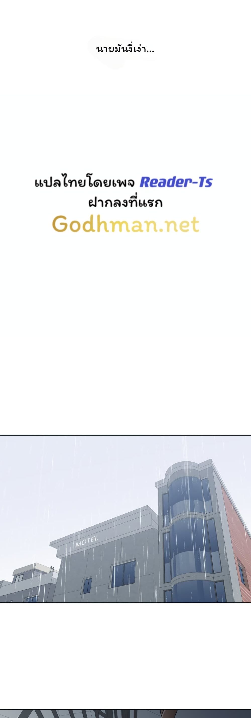 Good Night page 30