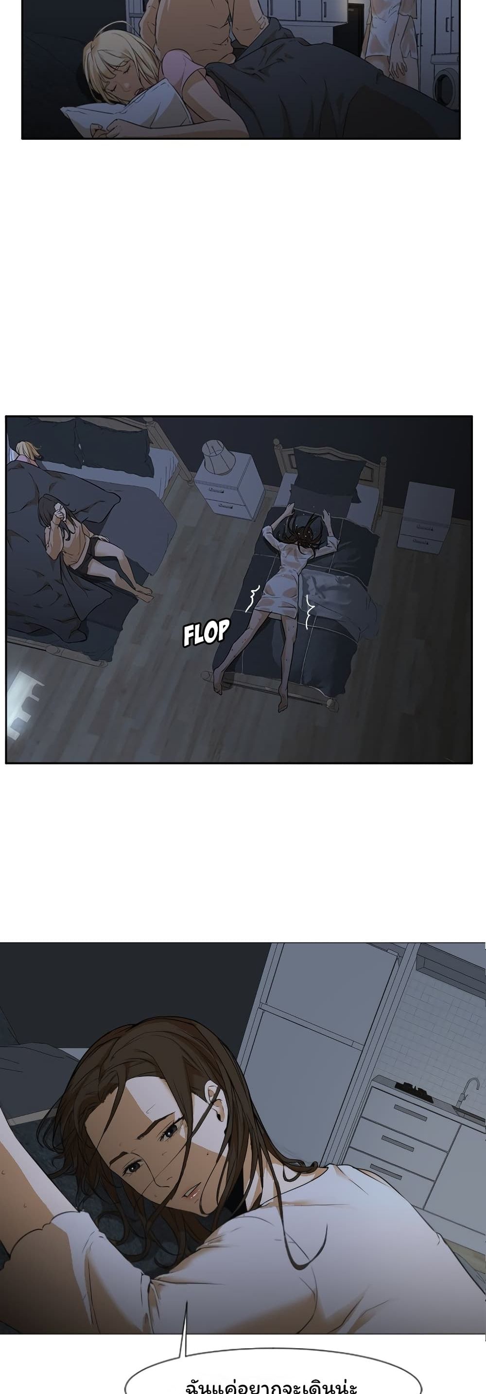 Good Night page 33