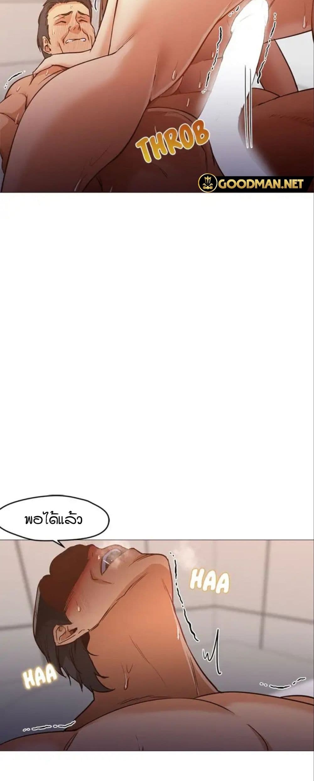Good Night page 6