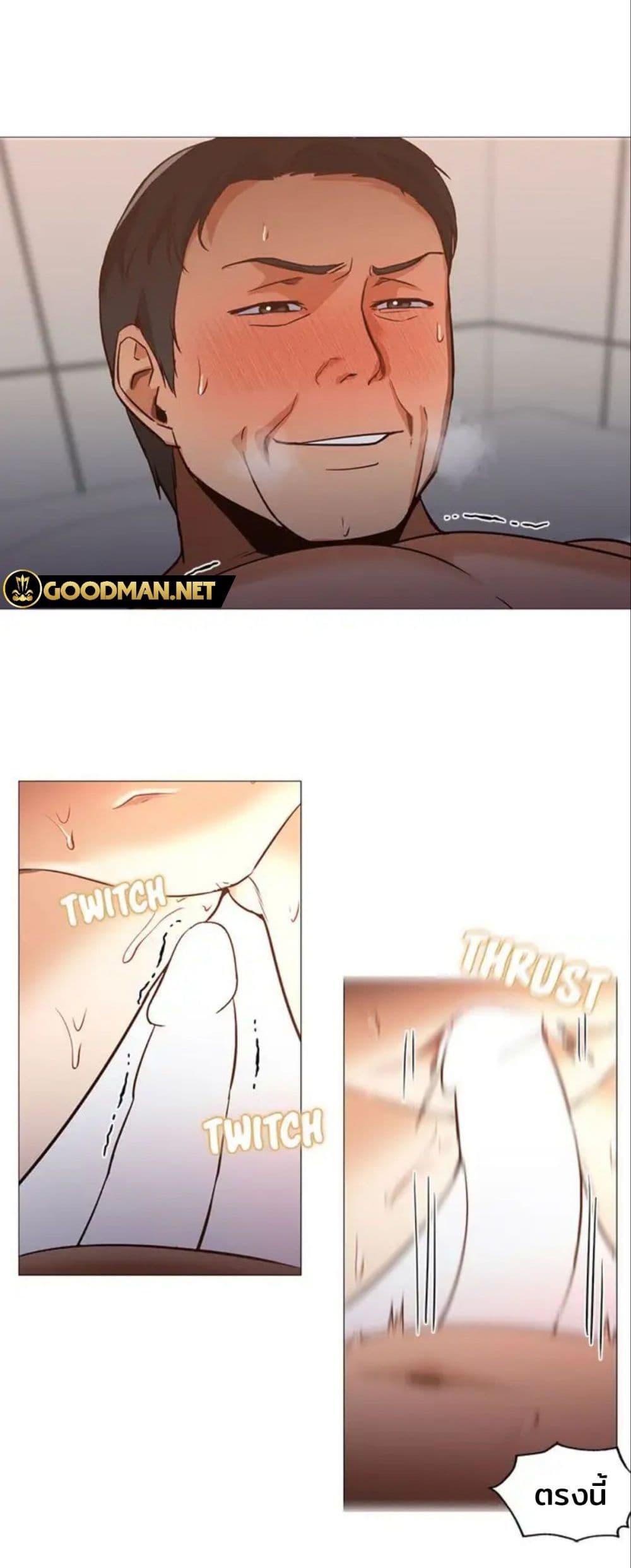 Good Night page 7