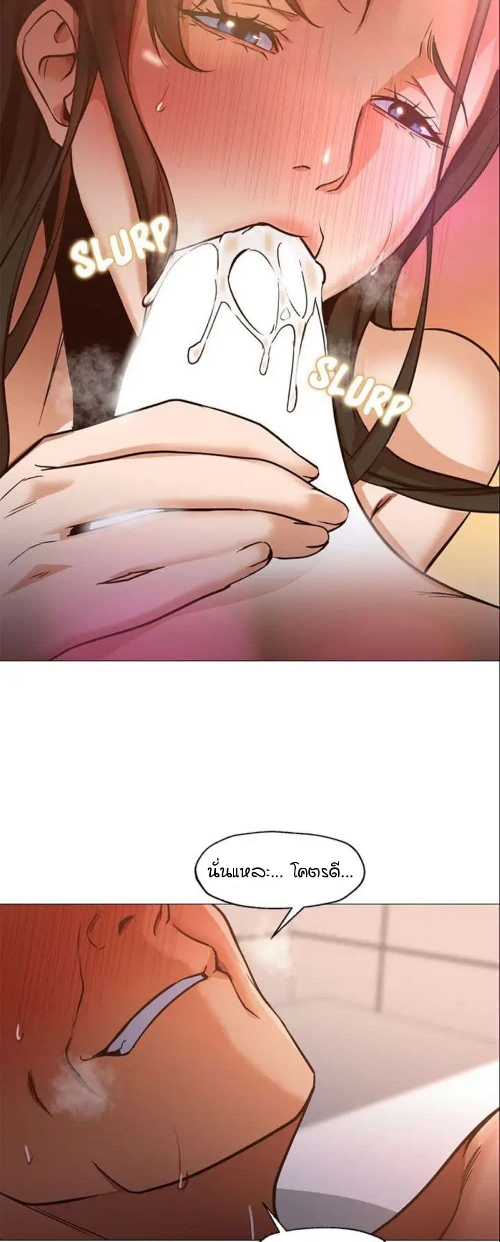 Good Night page 13
