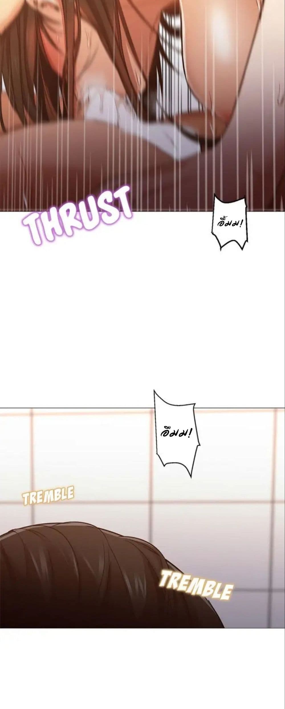 Good Night page 17