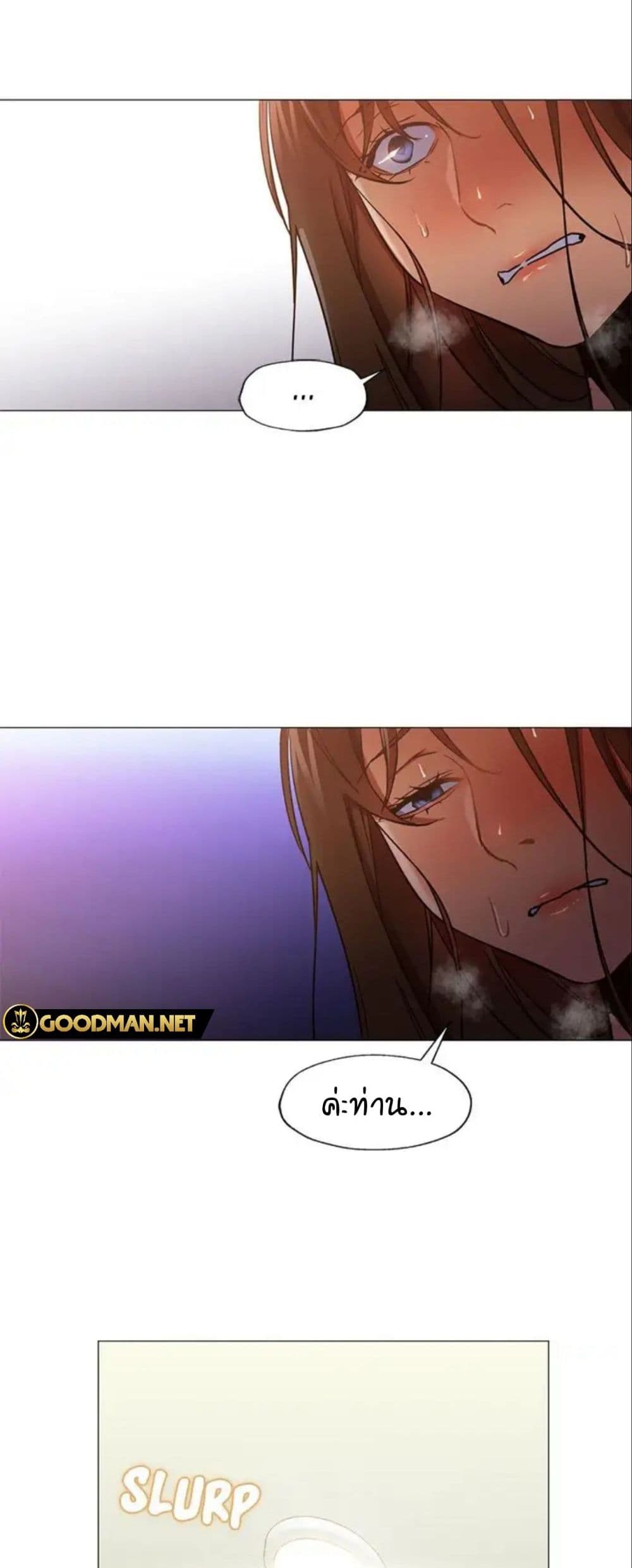 Good Night page 22