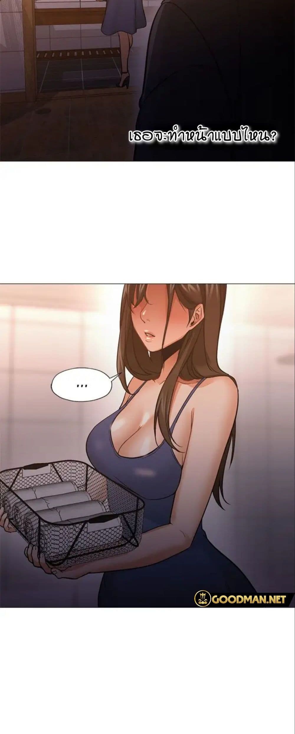 Good Night page 47