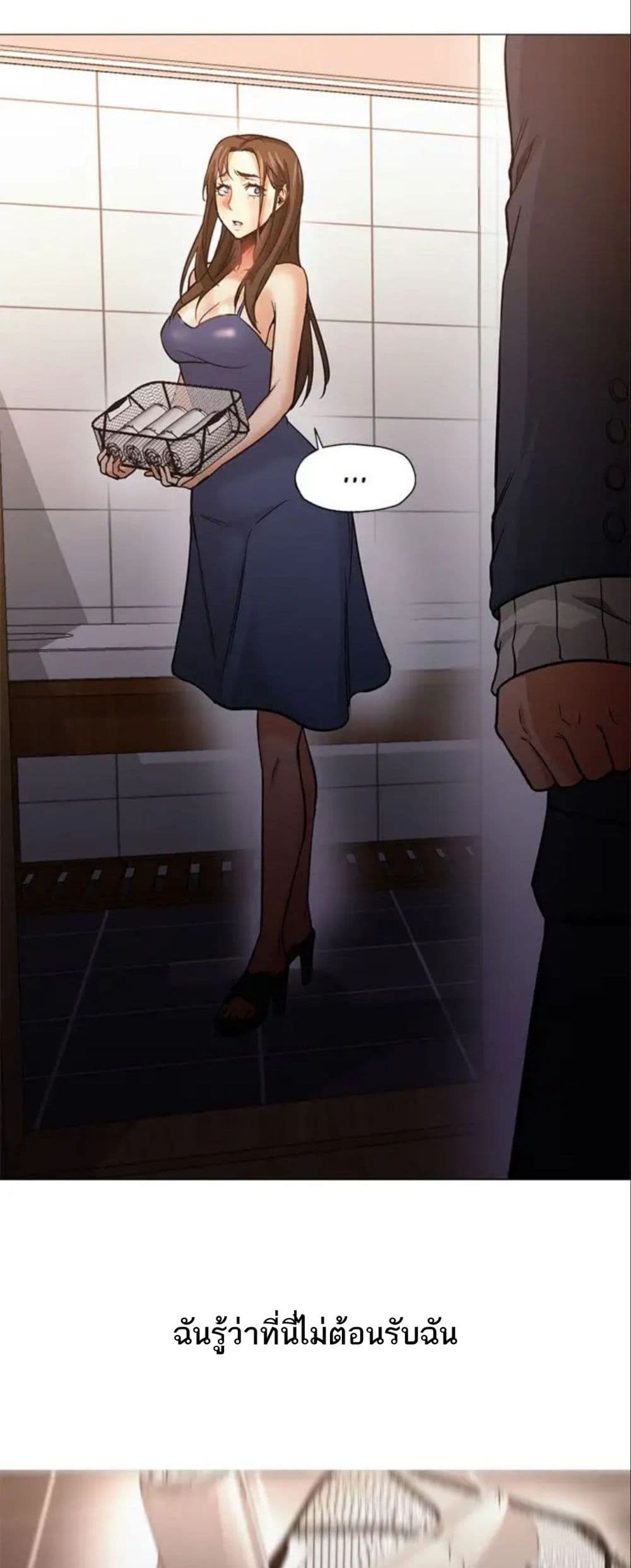 Good Night page 48