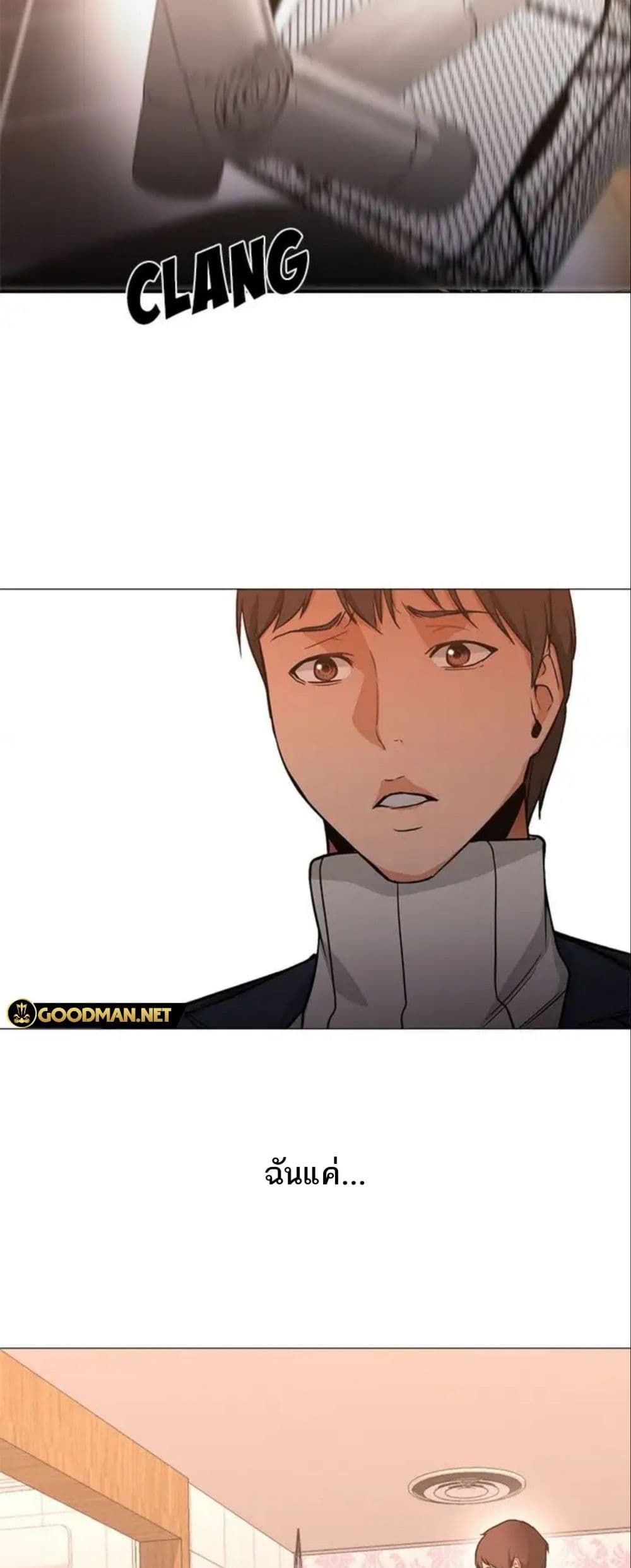 Good Night page 49