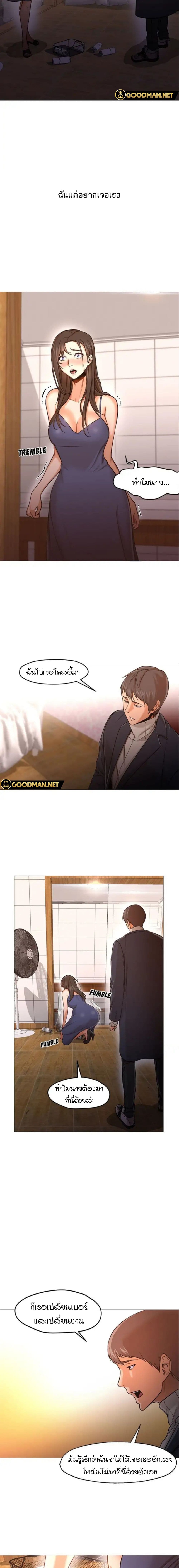 Good Night page 2