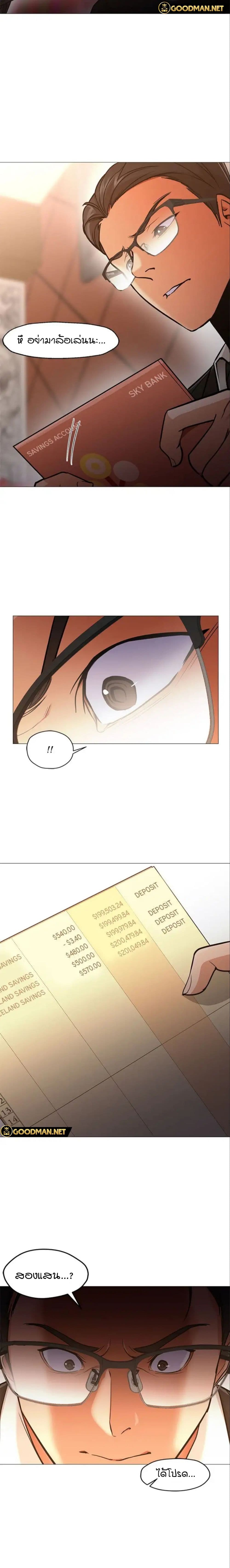 Good Night page 13