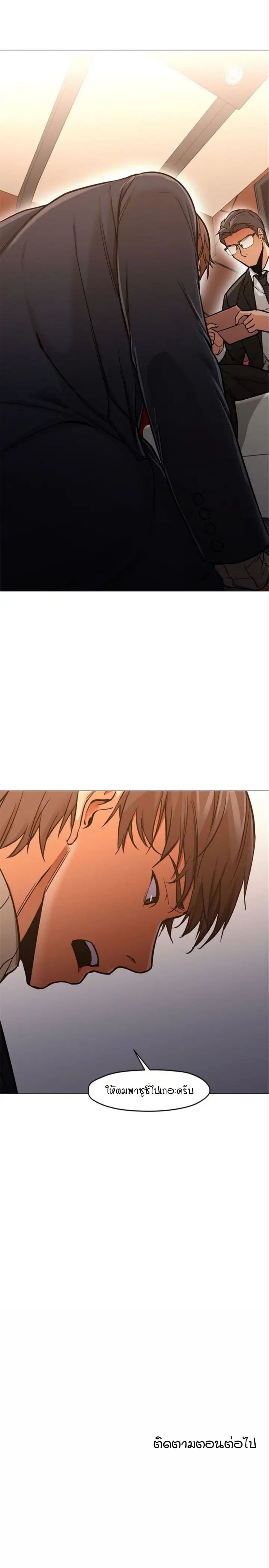 Good Night page 14