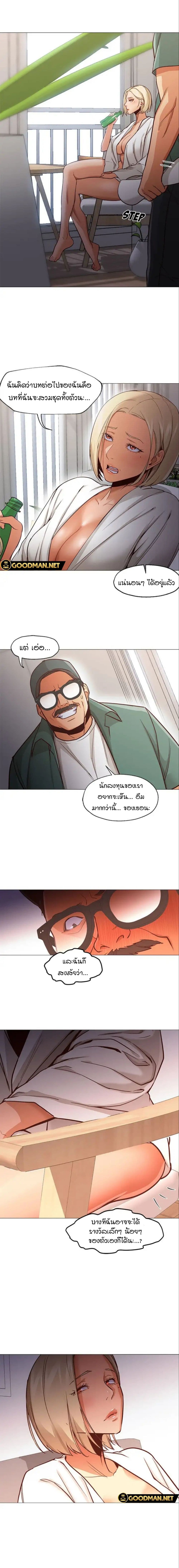 Good Night page 10