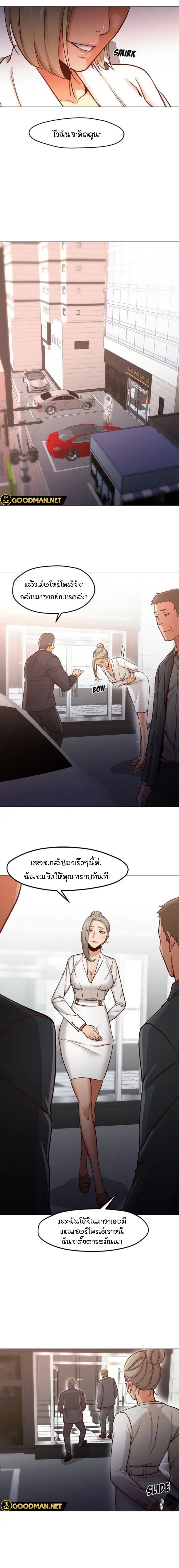 Good Night page 11