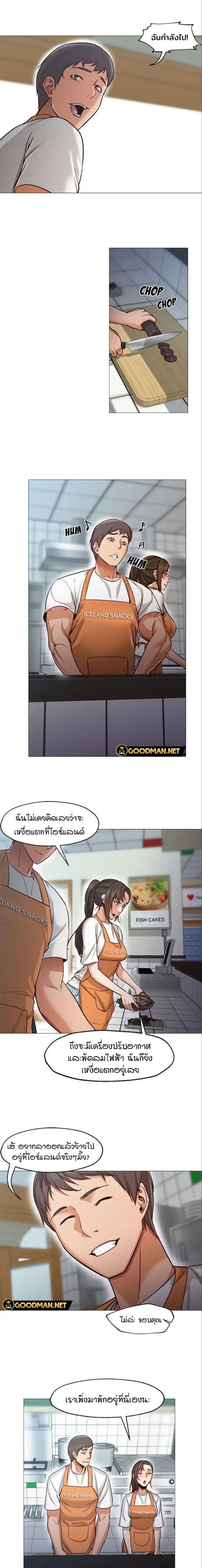 Good Night page 14
