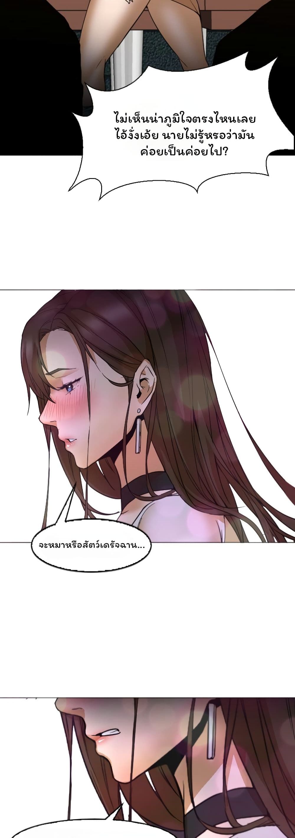 Good Night page 10