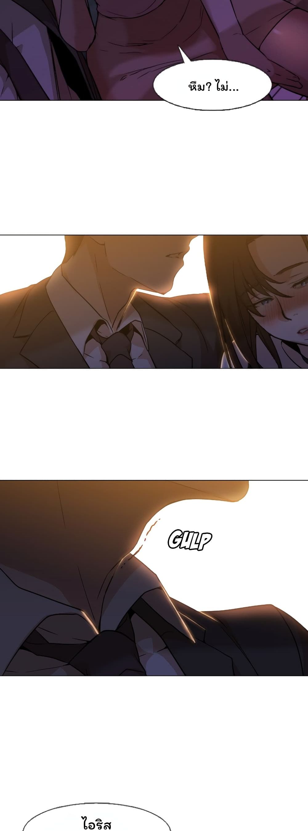 Good Night page 3