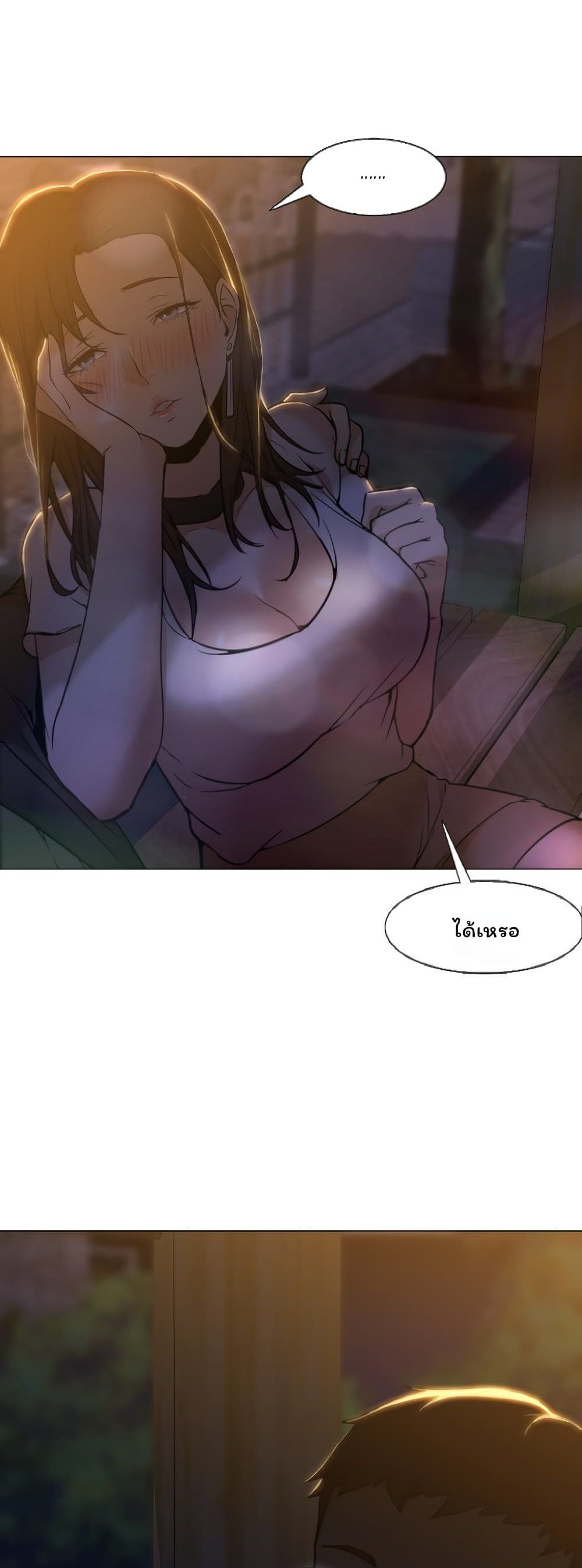 Good Night page 5