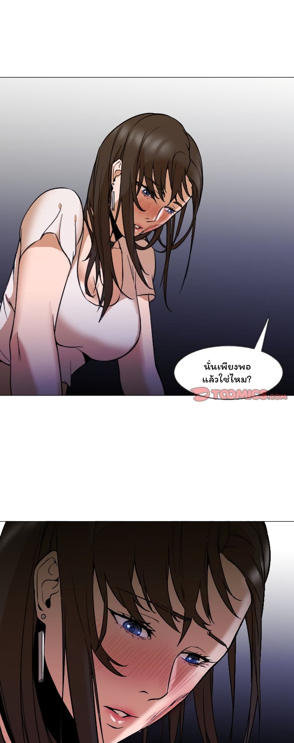 Good Night page 1
