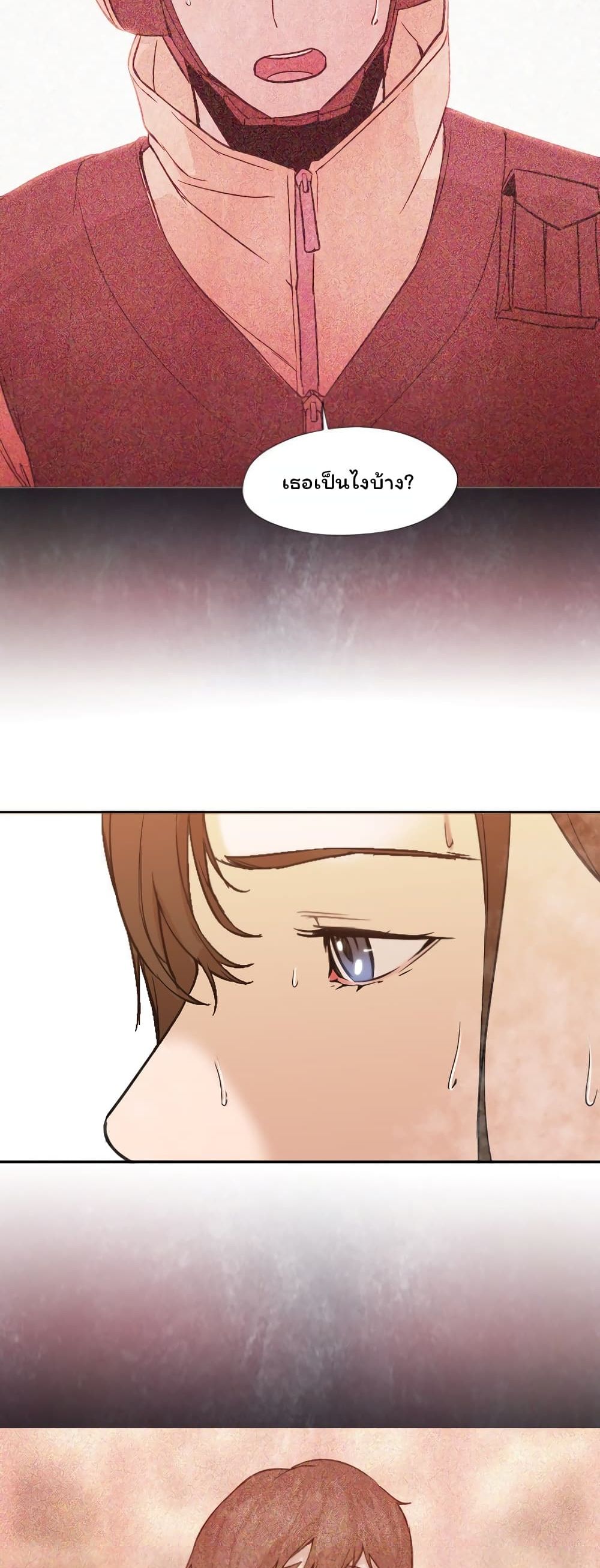 Good Night page 10