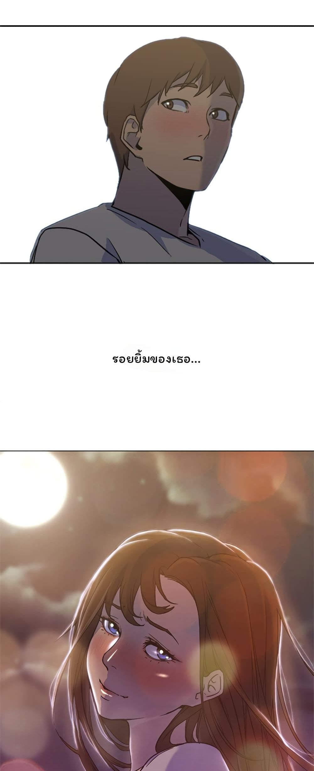 Good Night page 2