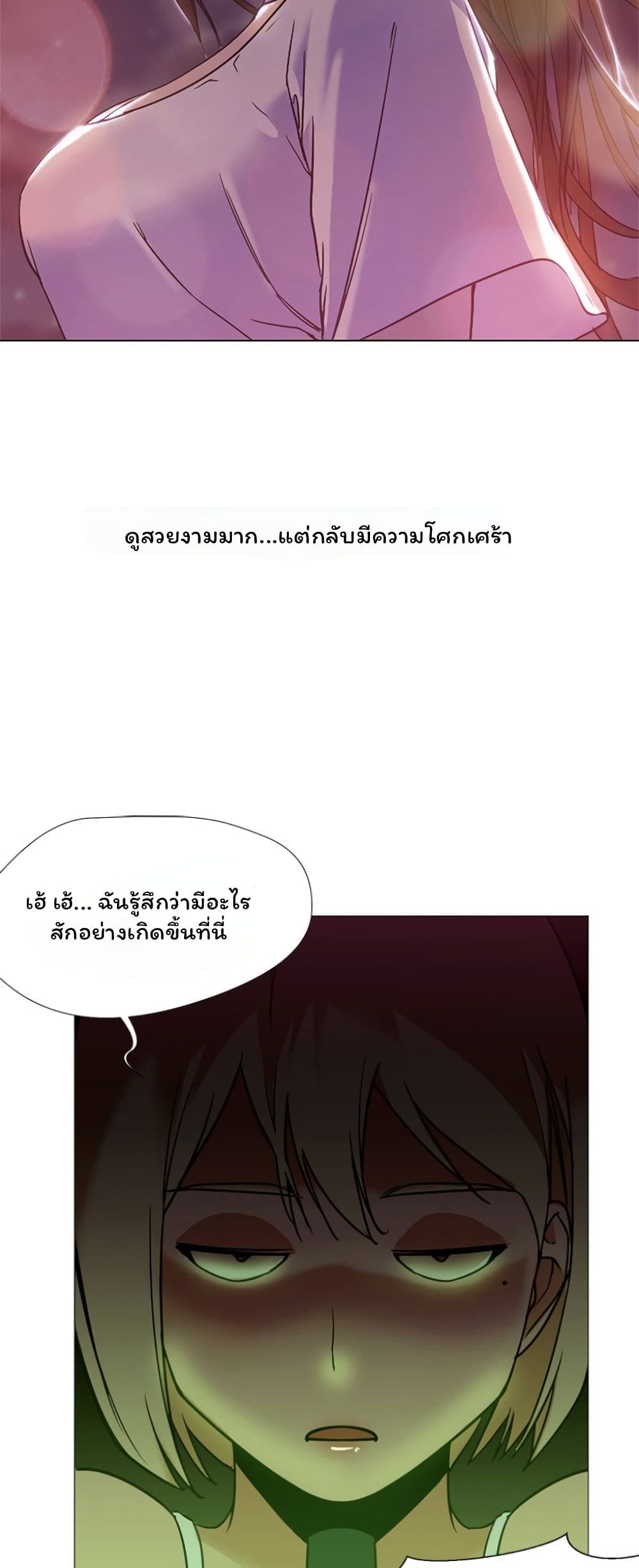 Good Night page 3