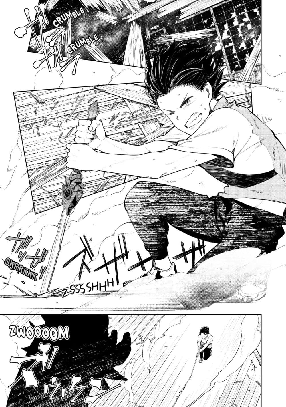Goodbye! Isekai Tensei page 1