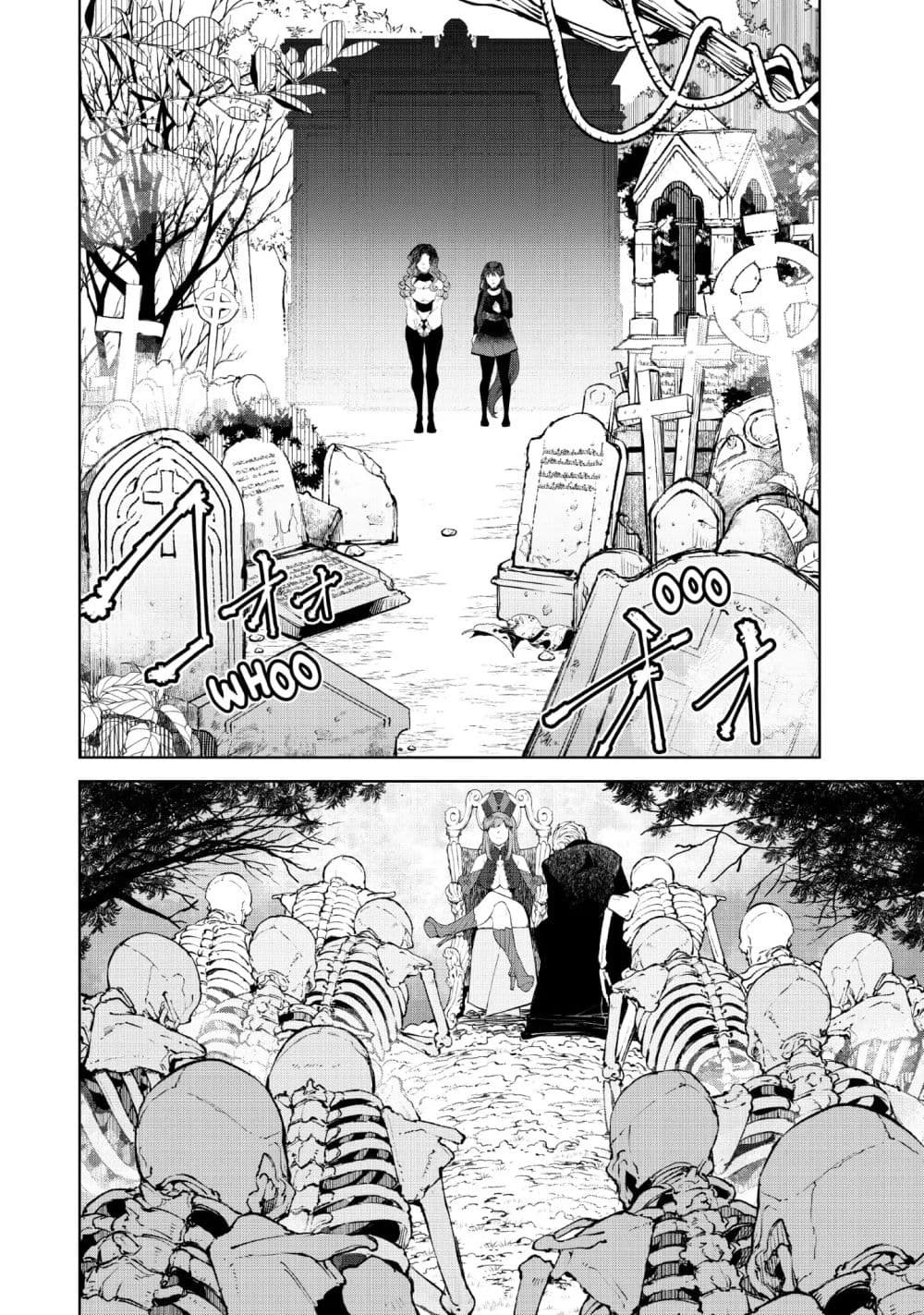 Goodbye! Isekai Tensei page 29