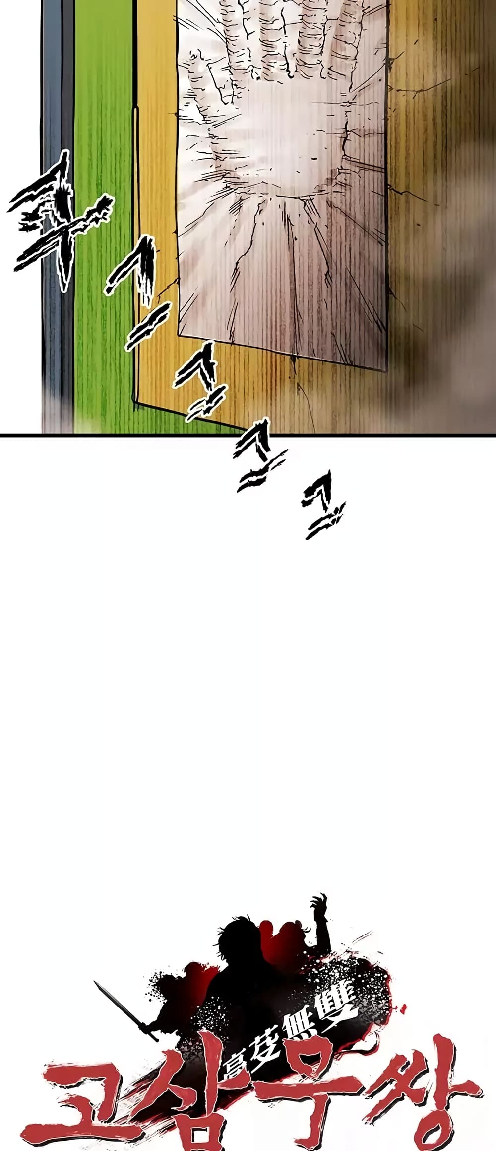Gosam Mussang page 21
