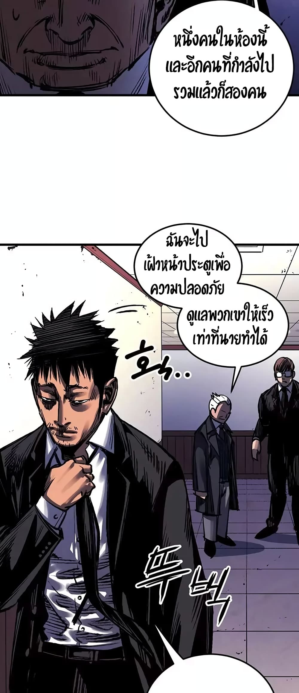 Gosam Mussang page 44