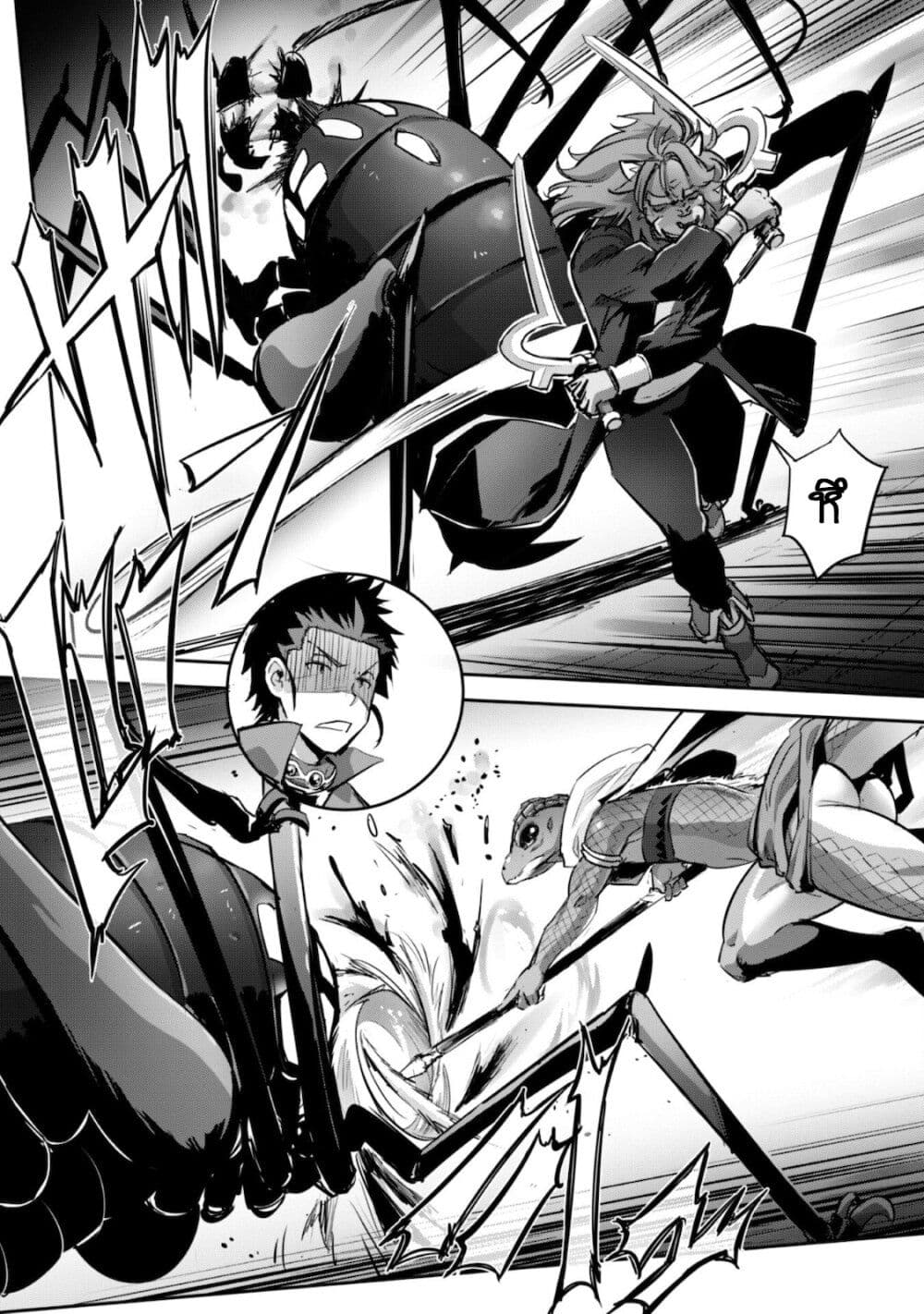 Goshujinsama to Yuku Isekai Survival! page 13