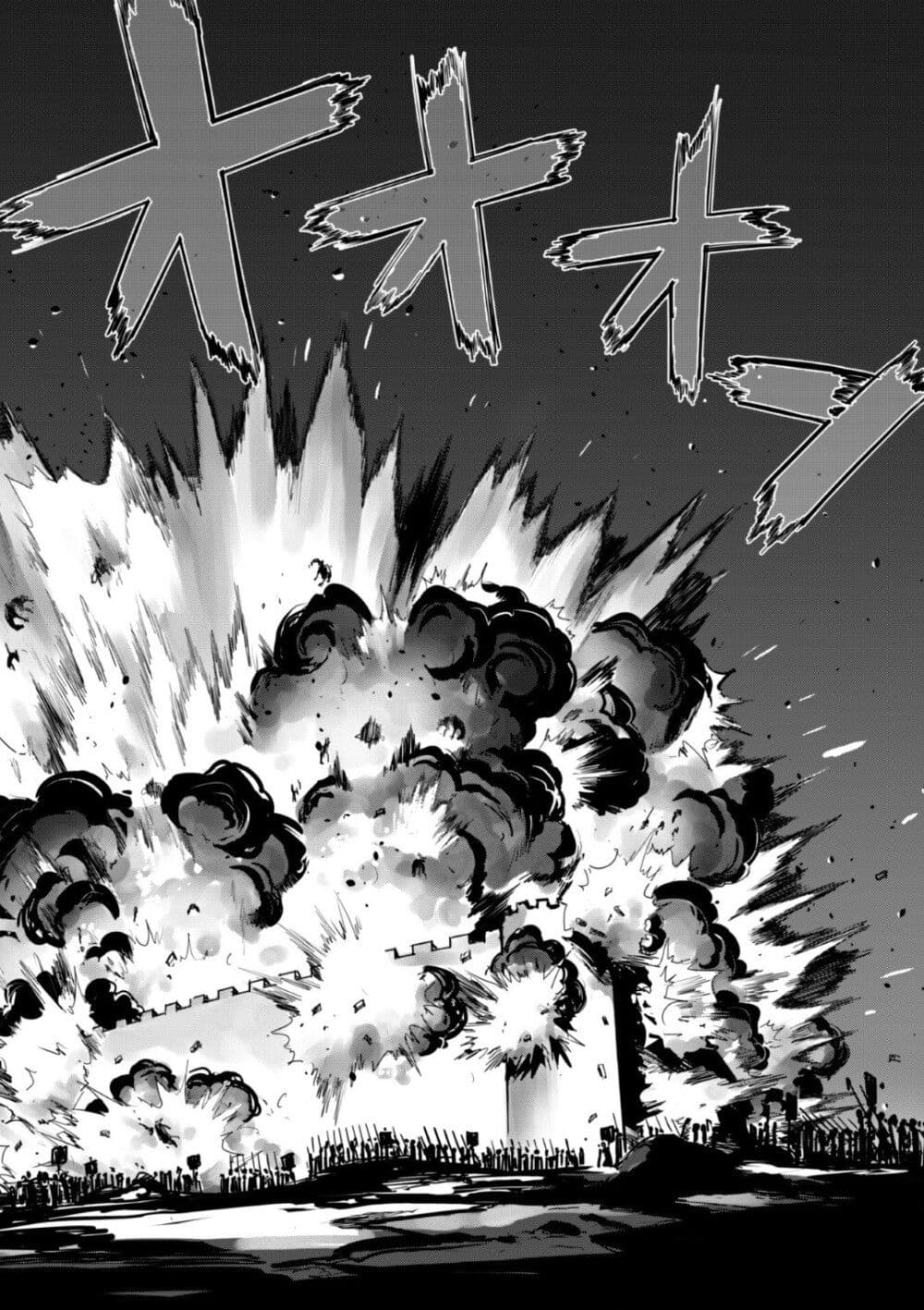 Goshujinsama to Yuku Isekai Survival! page 25