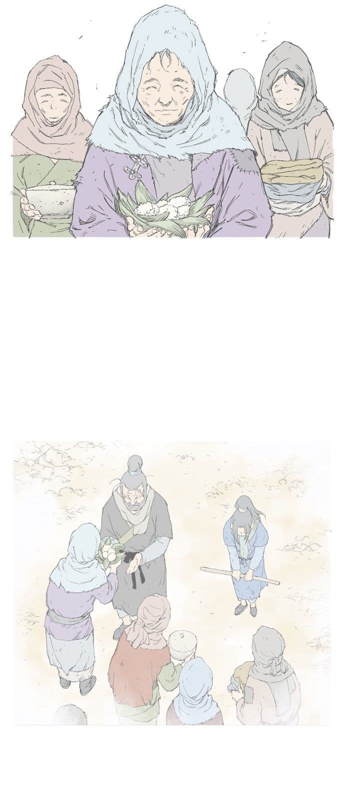 Gosu (Season 2) page 13