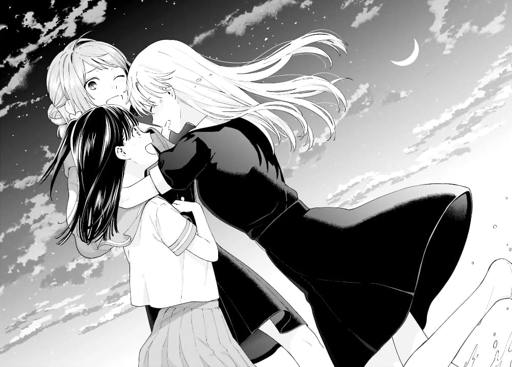 Goukaku no Tame no! Yasashii Sankaku Kankei Nyuumon page 22