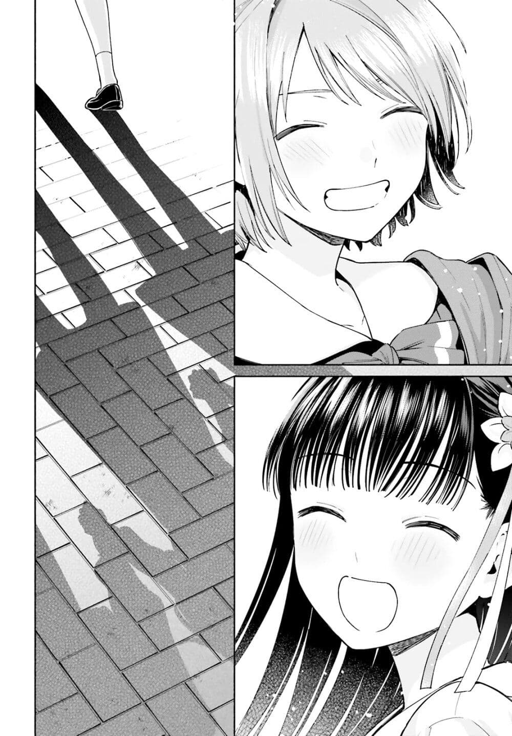 Goukaku no Tame no! Yasashii Sankaku Kankei Nyuumon page 26