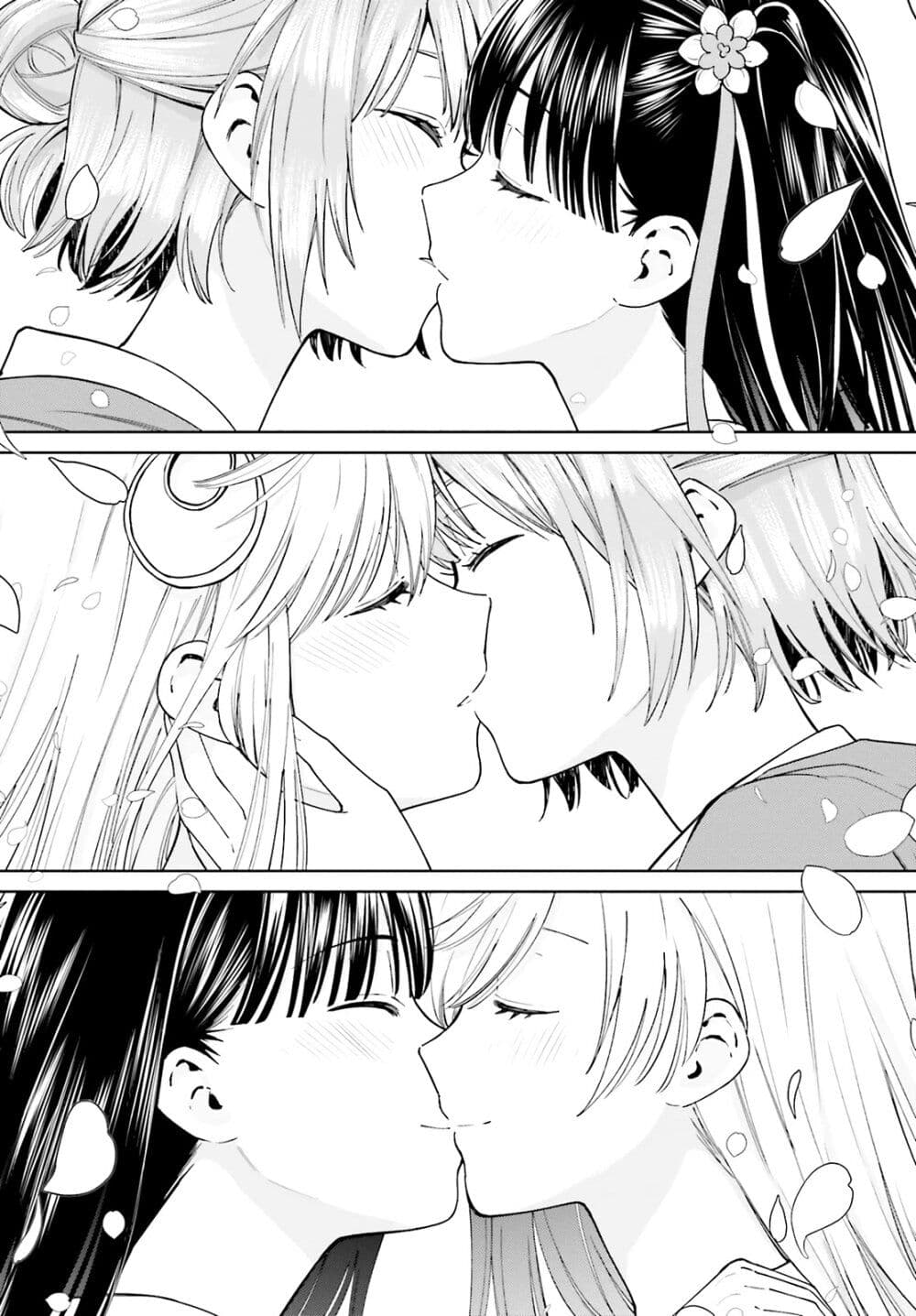 Goukaku no Tame no! Yasashii Sankaku Kankei Nyuumon page 30