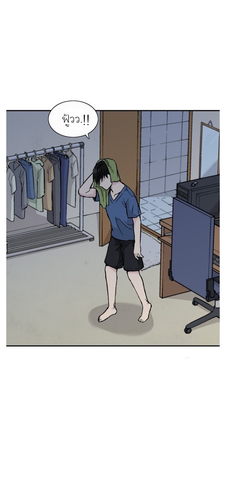 Grab the Golem and Escape the Dirt Spoon page 43