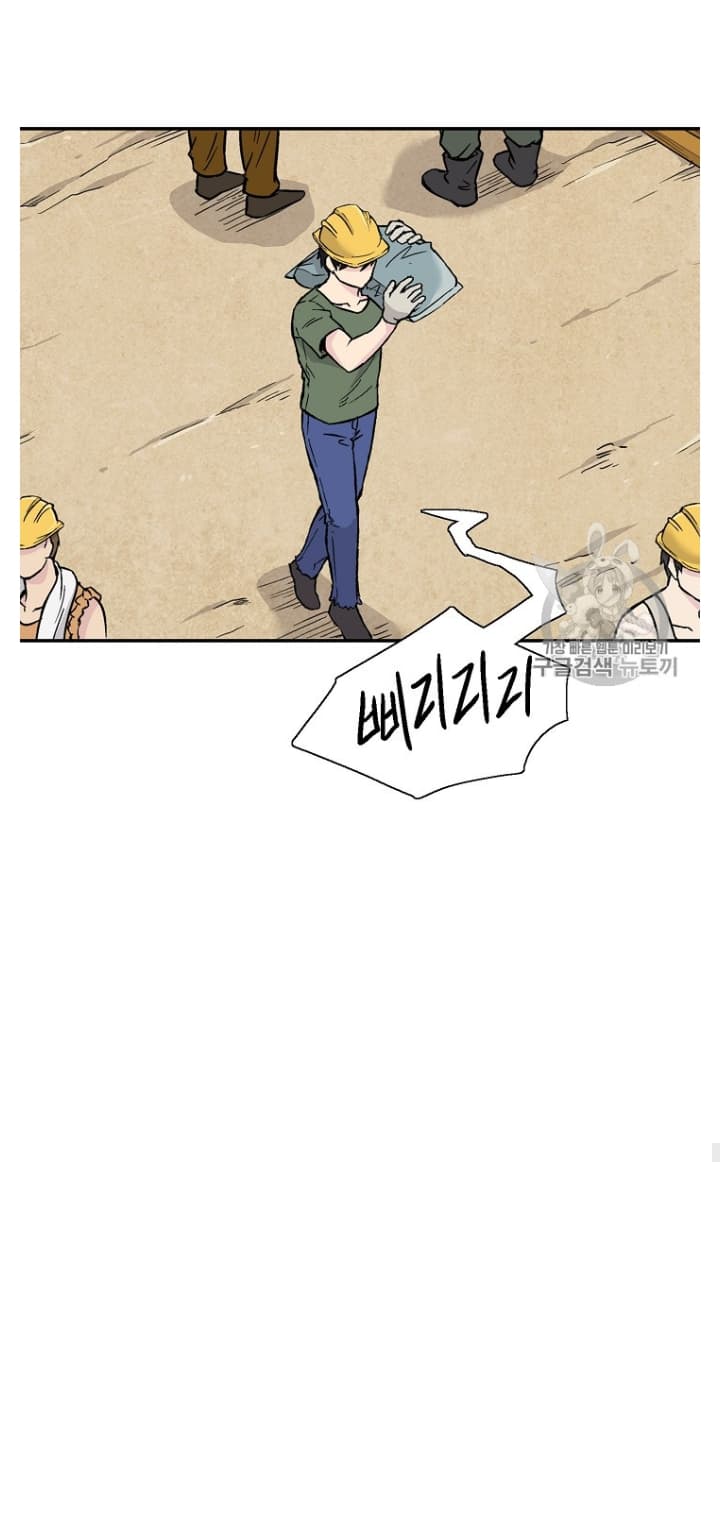 Grab the Golem and Escape the Dirt Spoon page 62