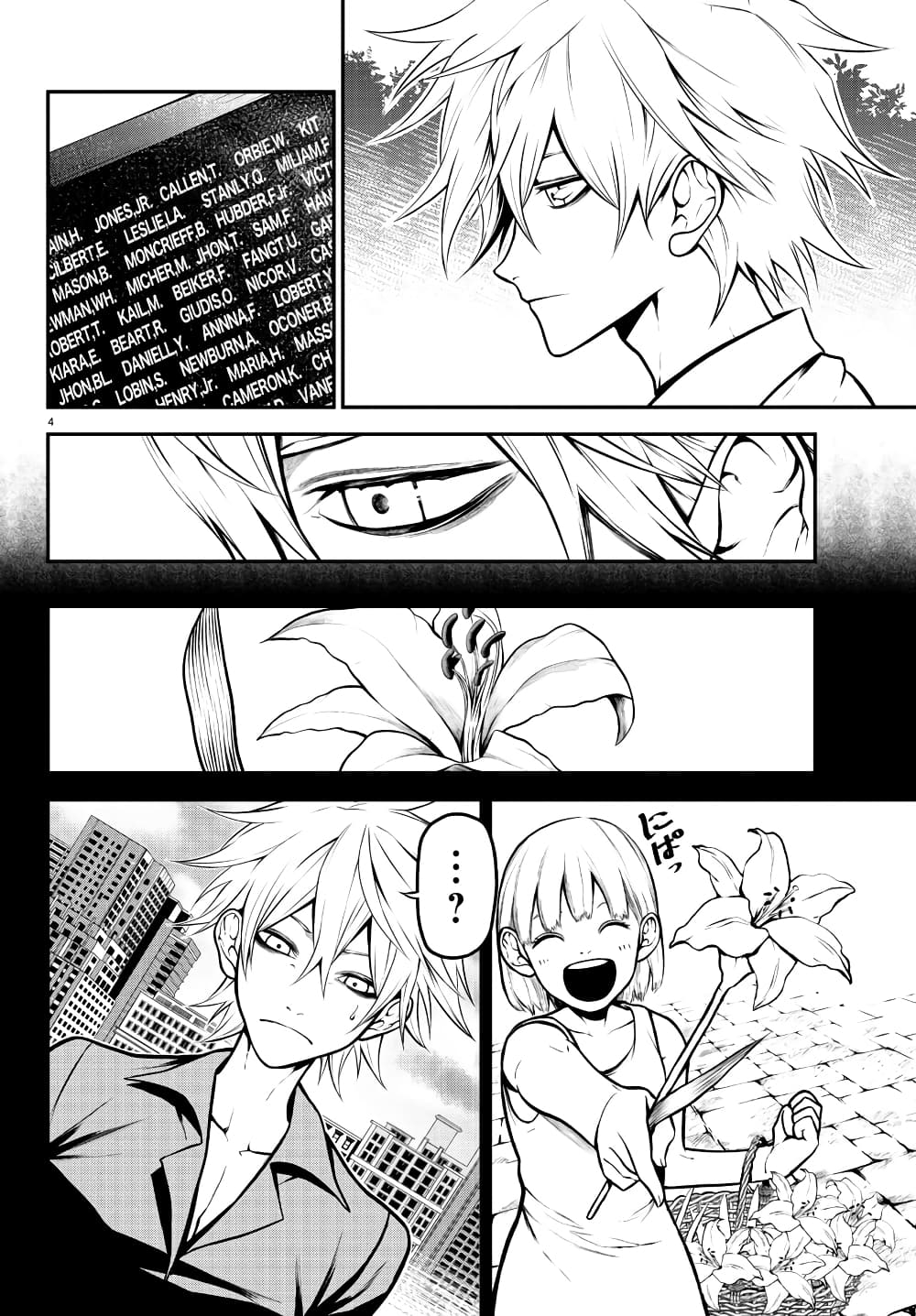 Gran Familia page 4