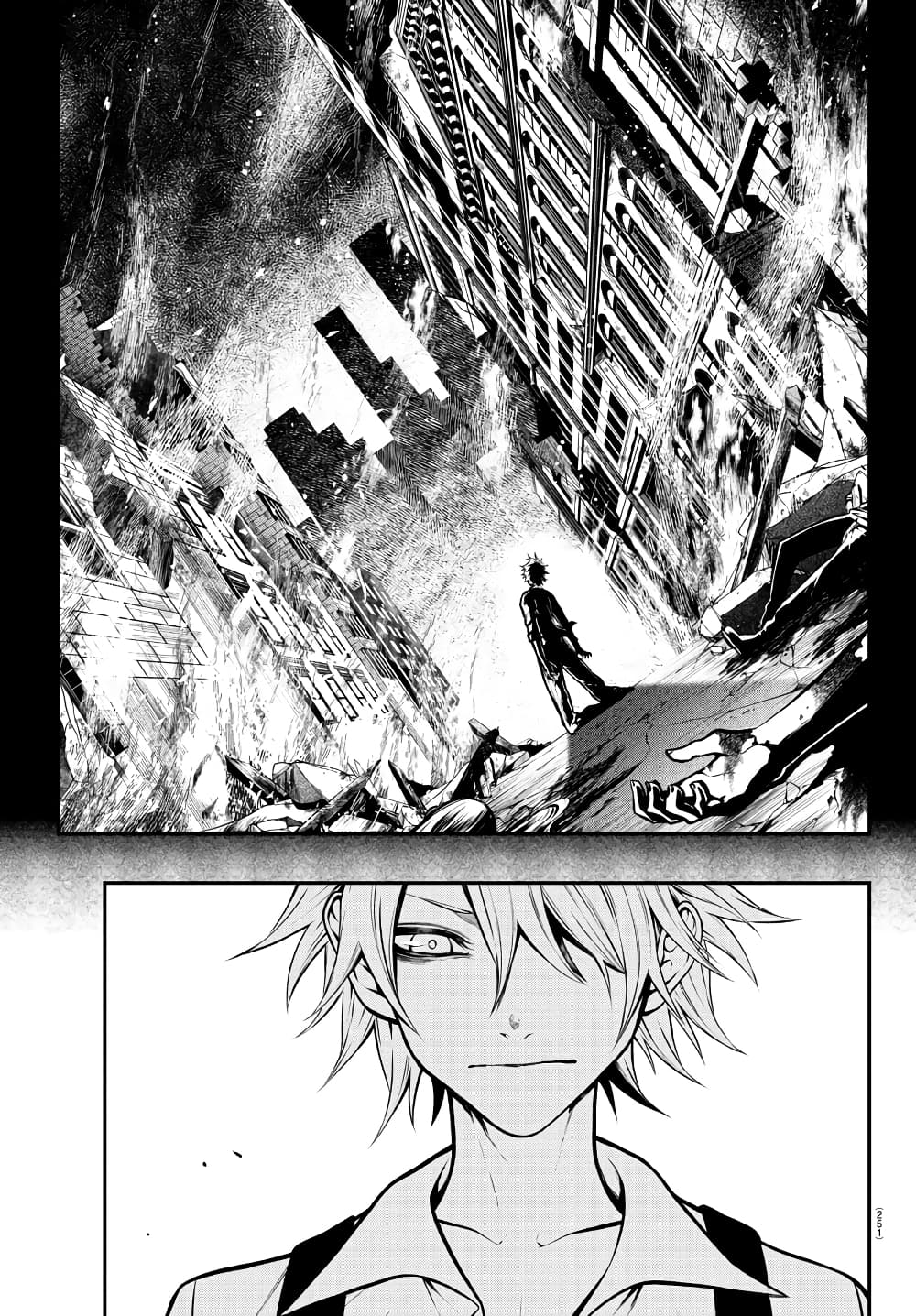Gran Familia page 7