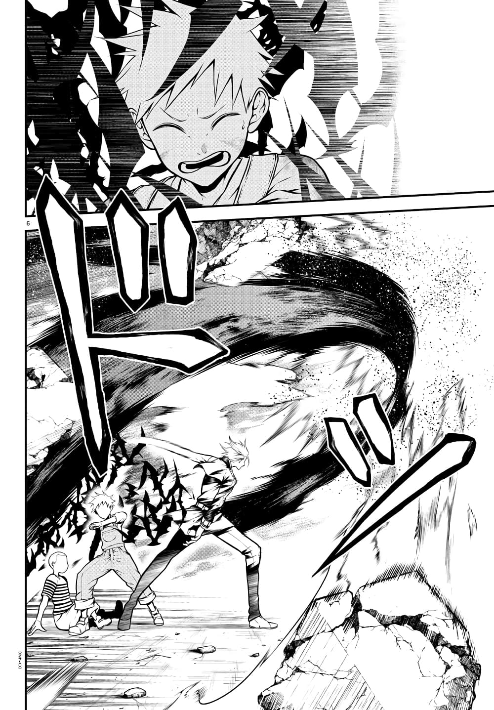 Gran Familia page 6
