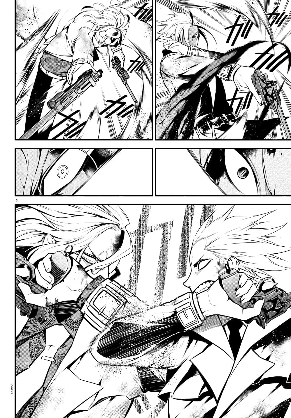Gran Familia page 2