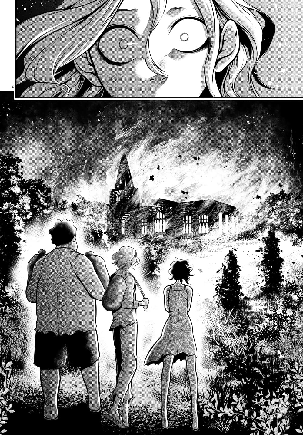 Gran Familia page 6