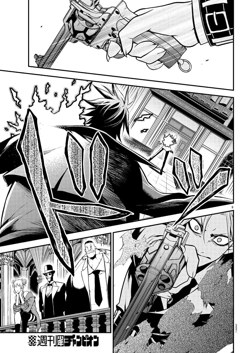 Gran Familia page 9
