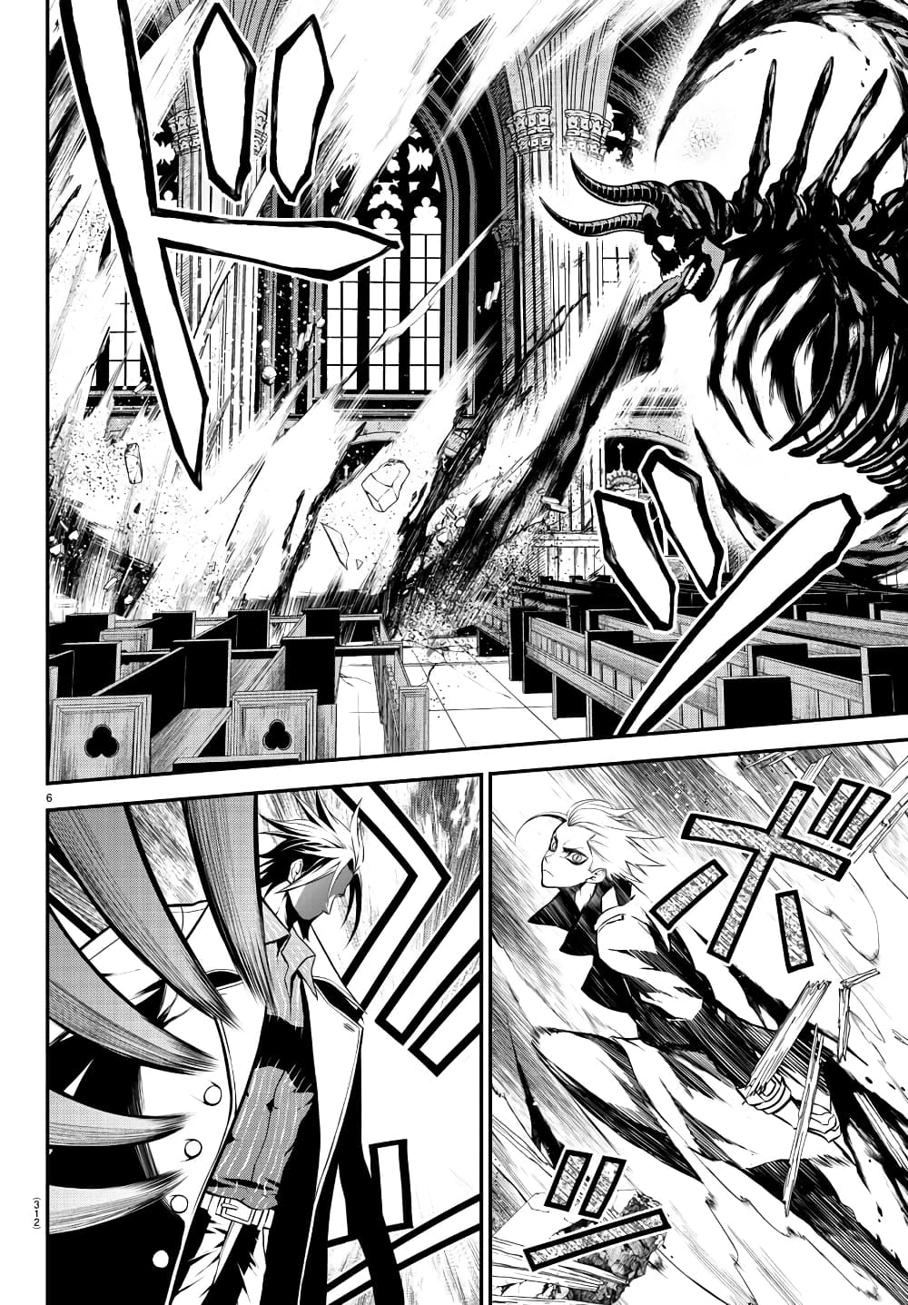 Gran Familia page 6