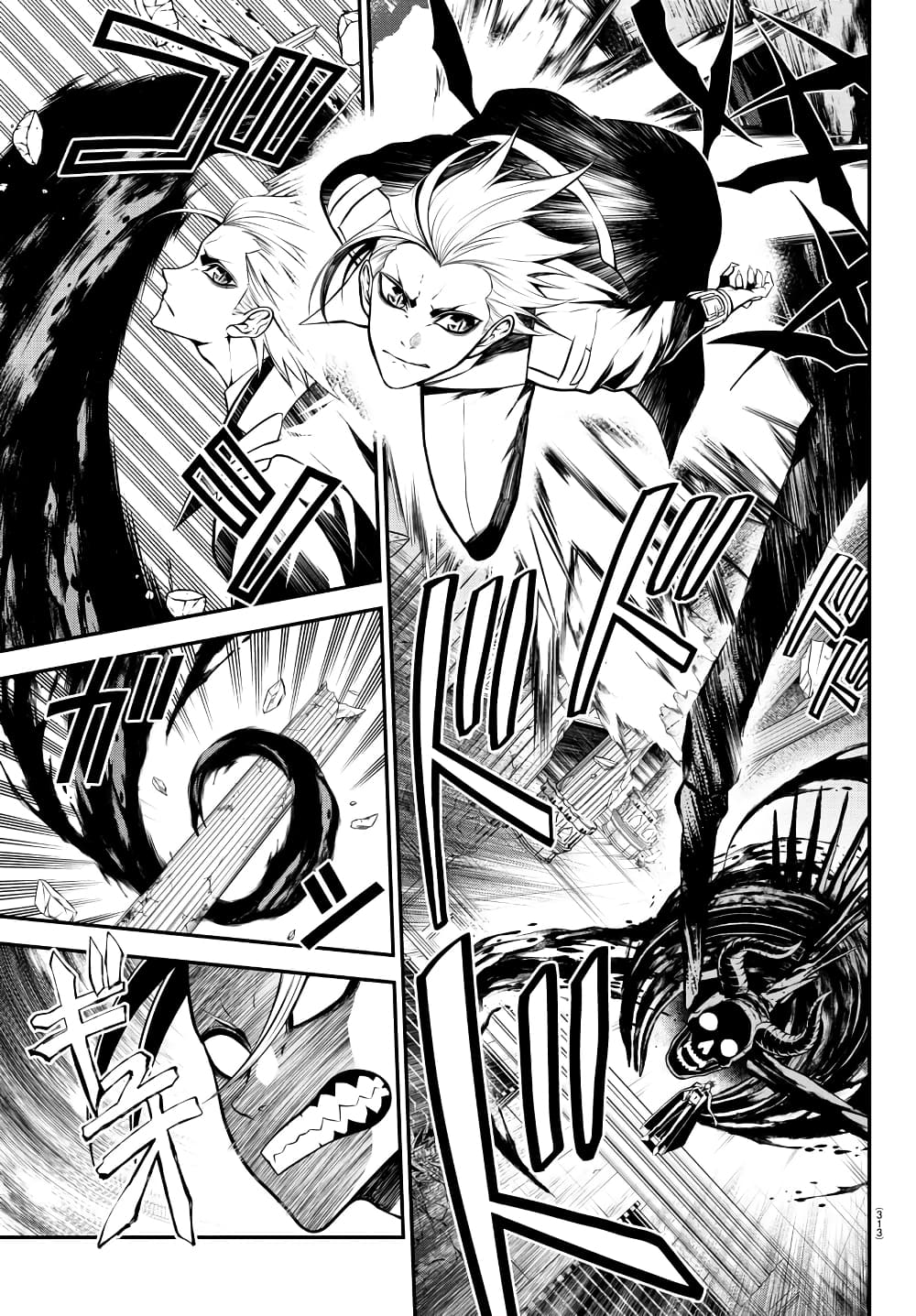 Gran Familia page 7