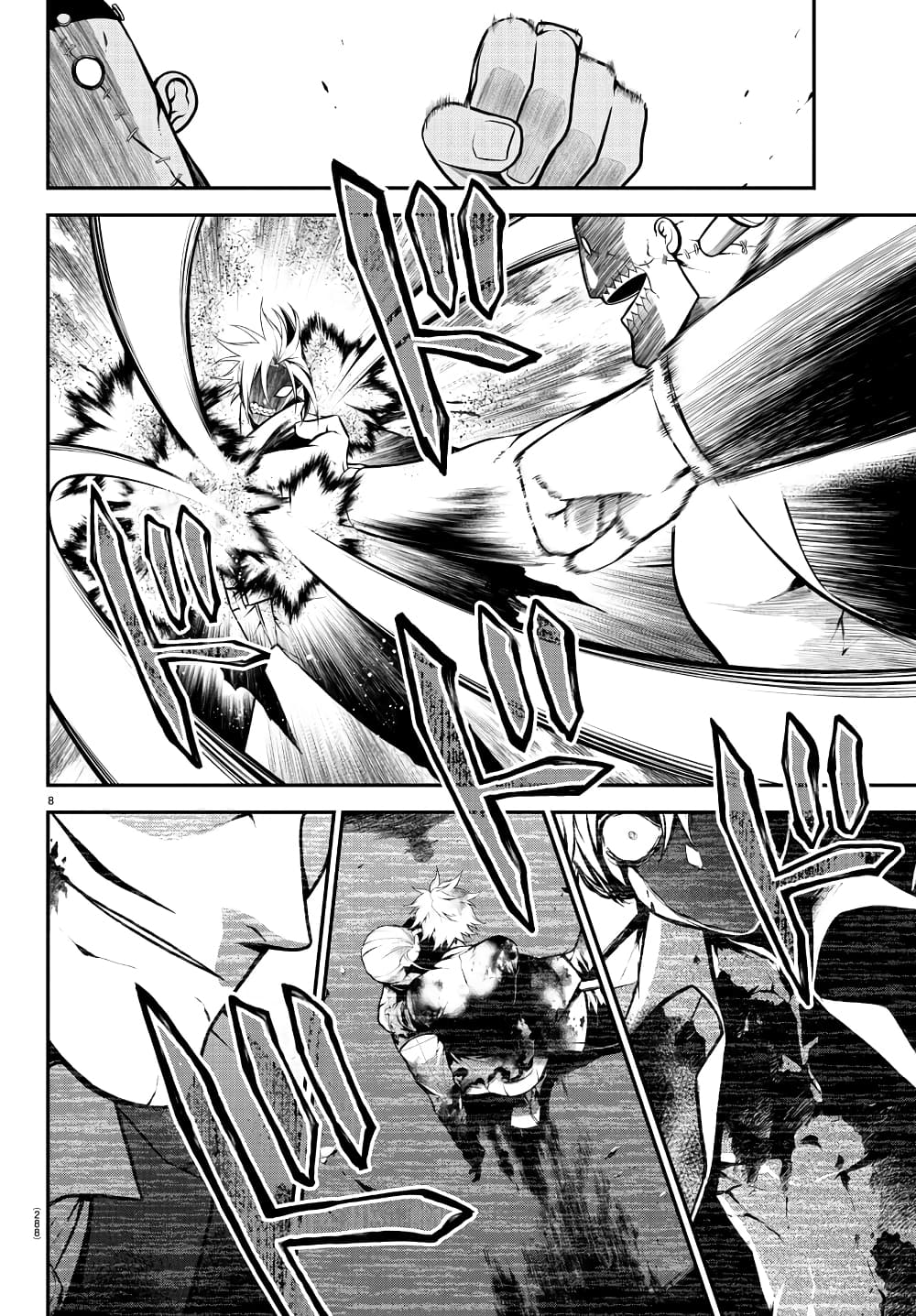 Gran Familia page 8