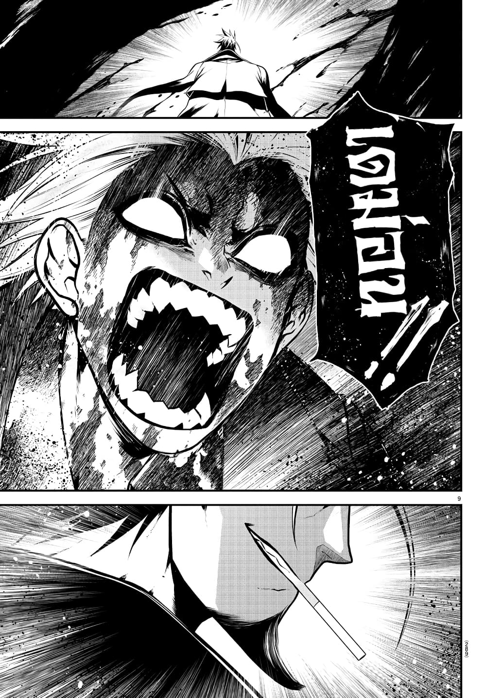Gran Familia page 9